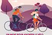 Rejoignez la communauté "Les Rousses" dans l'application GéoVélo pour participer au Challenge "Mai à Vélo"